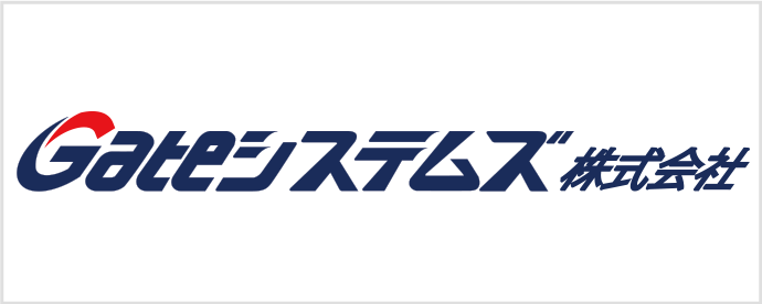 Gateシステムズ株式会社