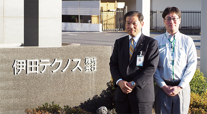 写真：伊田テクノス株式会社　様