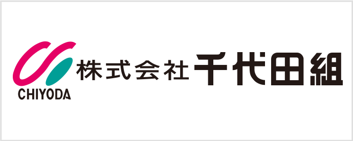 株式会社　千代田組