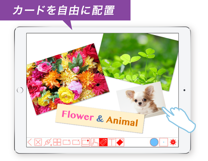 図：ボードと呼ばれる画面上に、画像やPDFファイルといったカードを自由に配置できます。