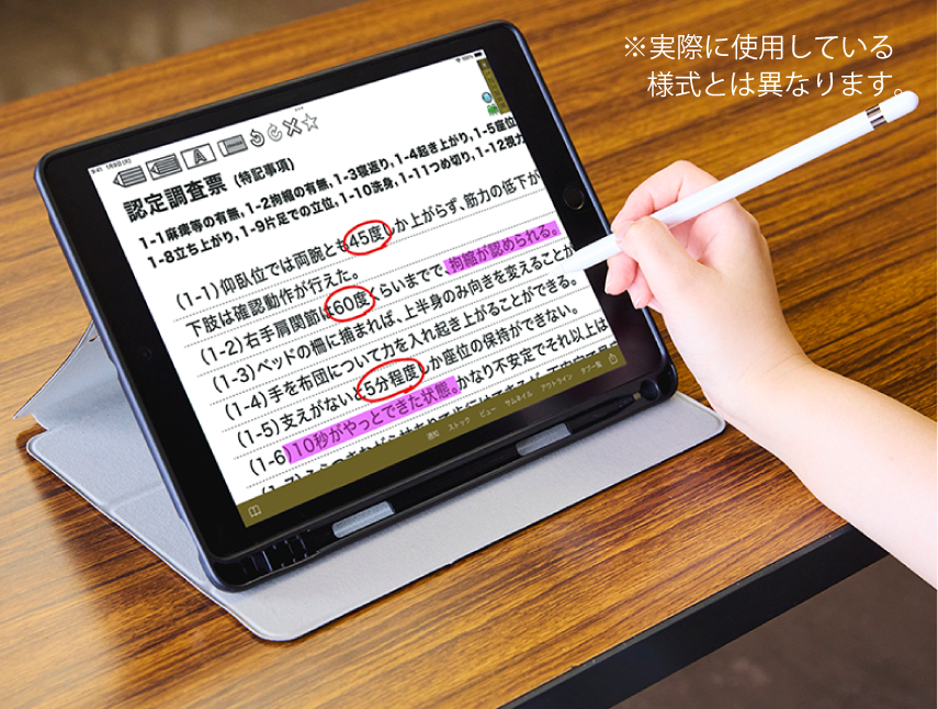 共同メモ