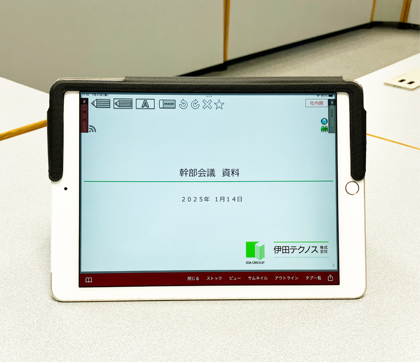 smartsession_voice_img_ida_02.png