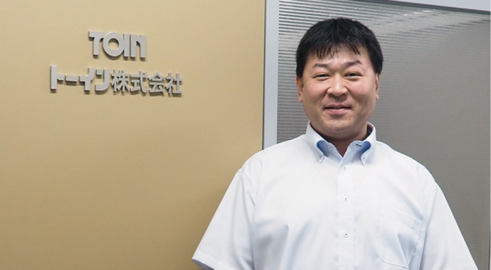 写真：トーイン株式会社　様