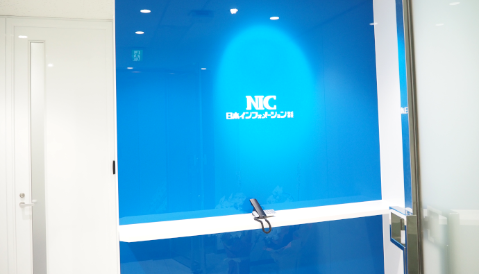 NIC_Entrance.png
