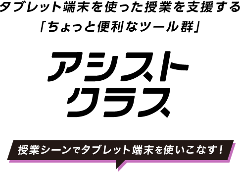 フレームワーク開発奮闘記