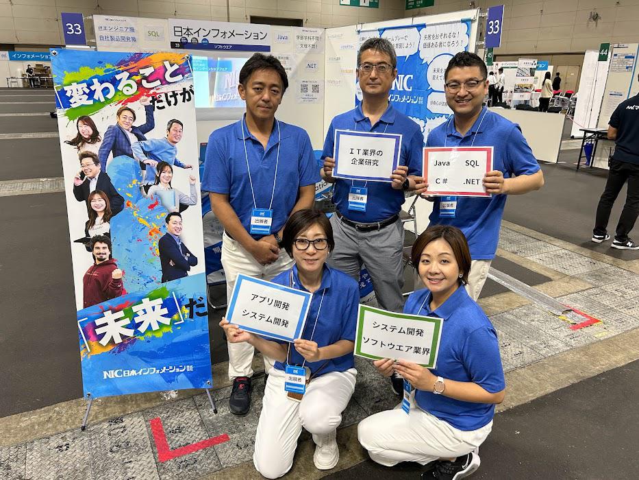 採用担当のつぶやき②