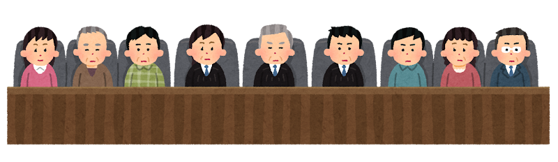 裁判員裁判を体験して