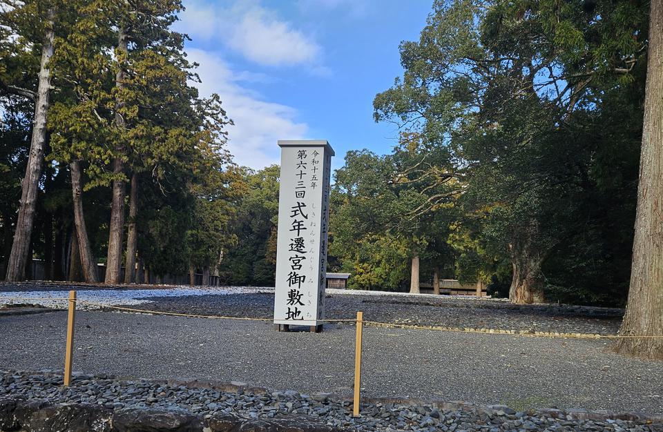 年始の伊勢参り