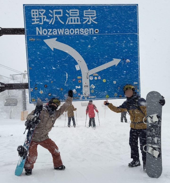 今年の積雪はすごい。パウダー天国のゲレンデでスノボーしてきました。（野沢温泉スキー場・ロッテ新井リゾート）