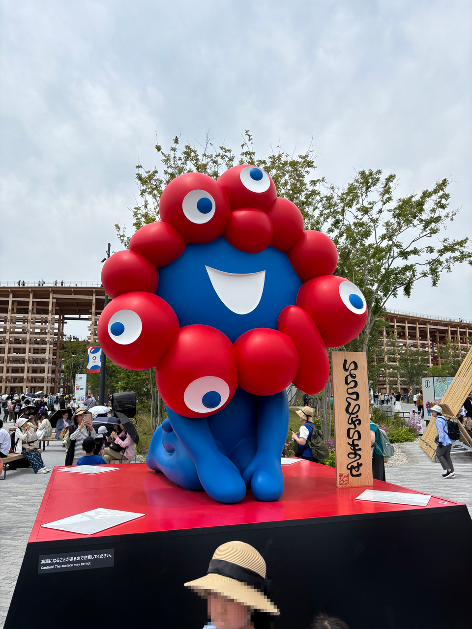 Mr.X　番外編・関西万博へ