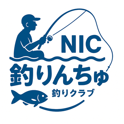 【クラブ活動レポート】太刀魚を狙え！秋の船釣りチャレンジ in 2025.9.20　と生成AI
