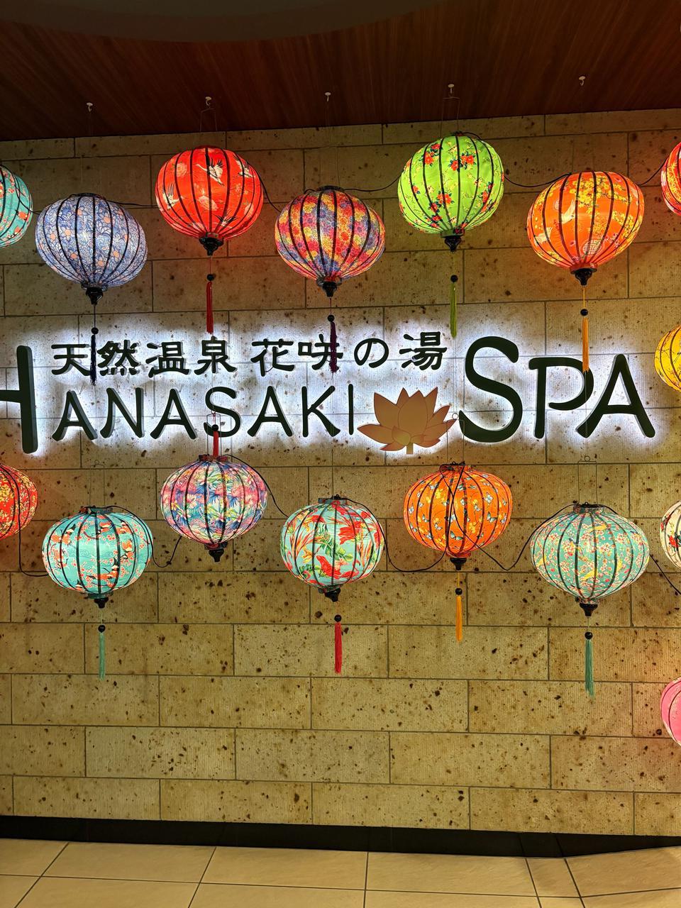 福利厚生（リソルライフサポート）を活用！お得に楽しんだ温泉リゾートの週末