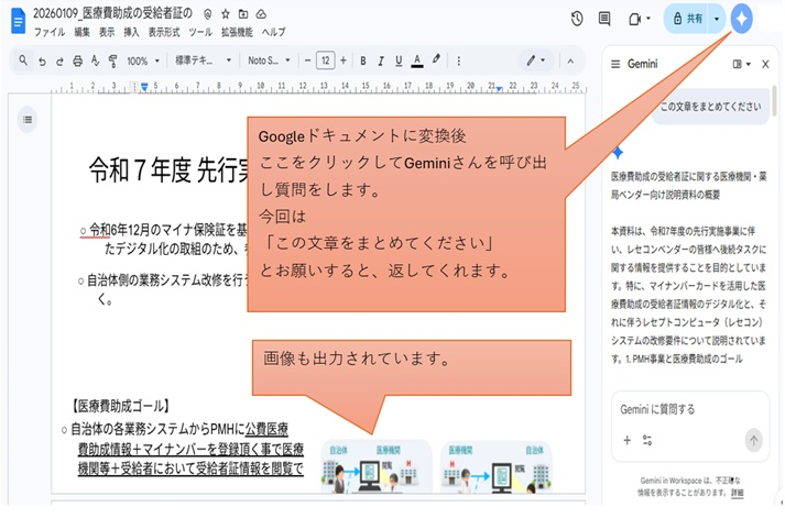 タイトルなし.png