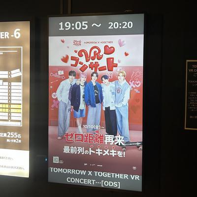 NICBLOG txtVR②.jpg