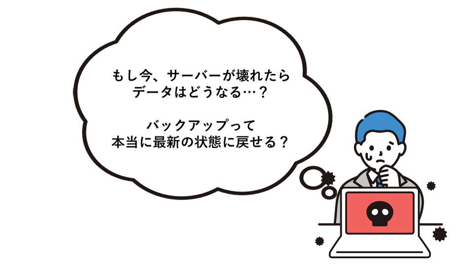 スライド2.PNG