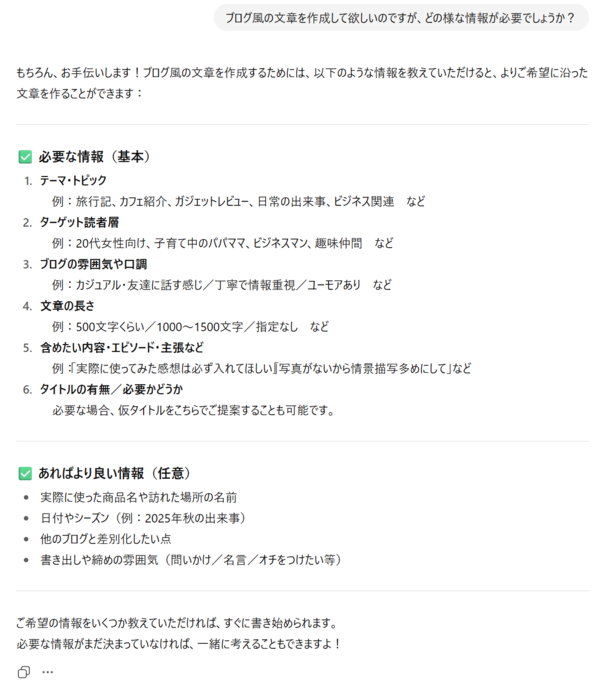 生成AI.png