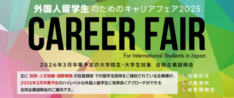 スクリーンショット 2025-10-10 174421.png