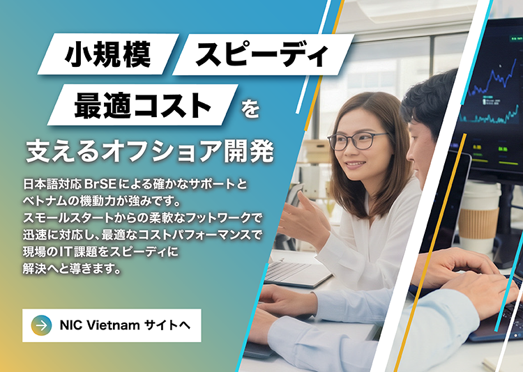 NIC Vietnam
