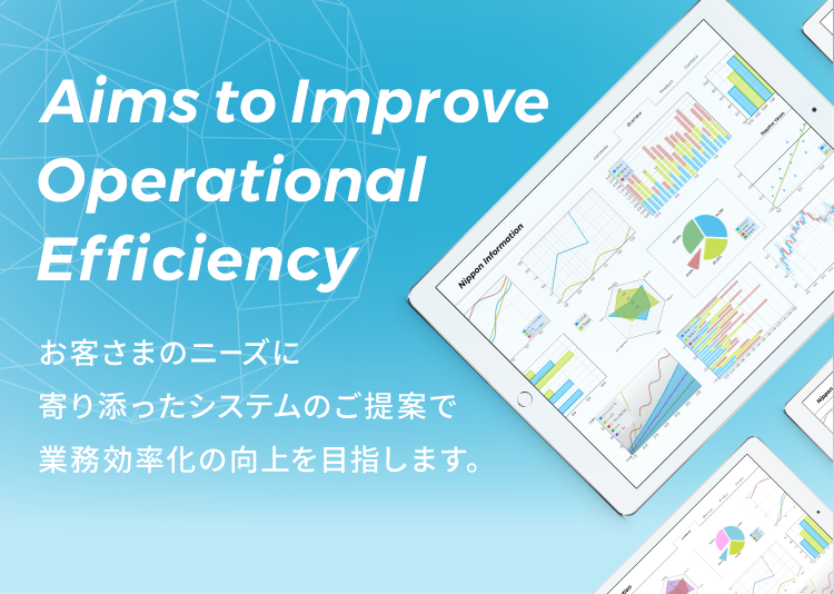 Aims to Improve Operational Effciency